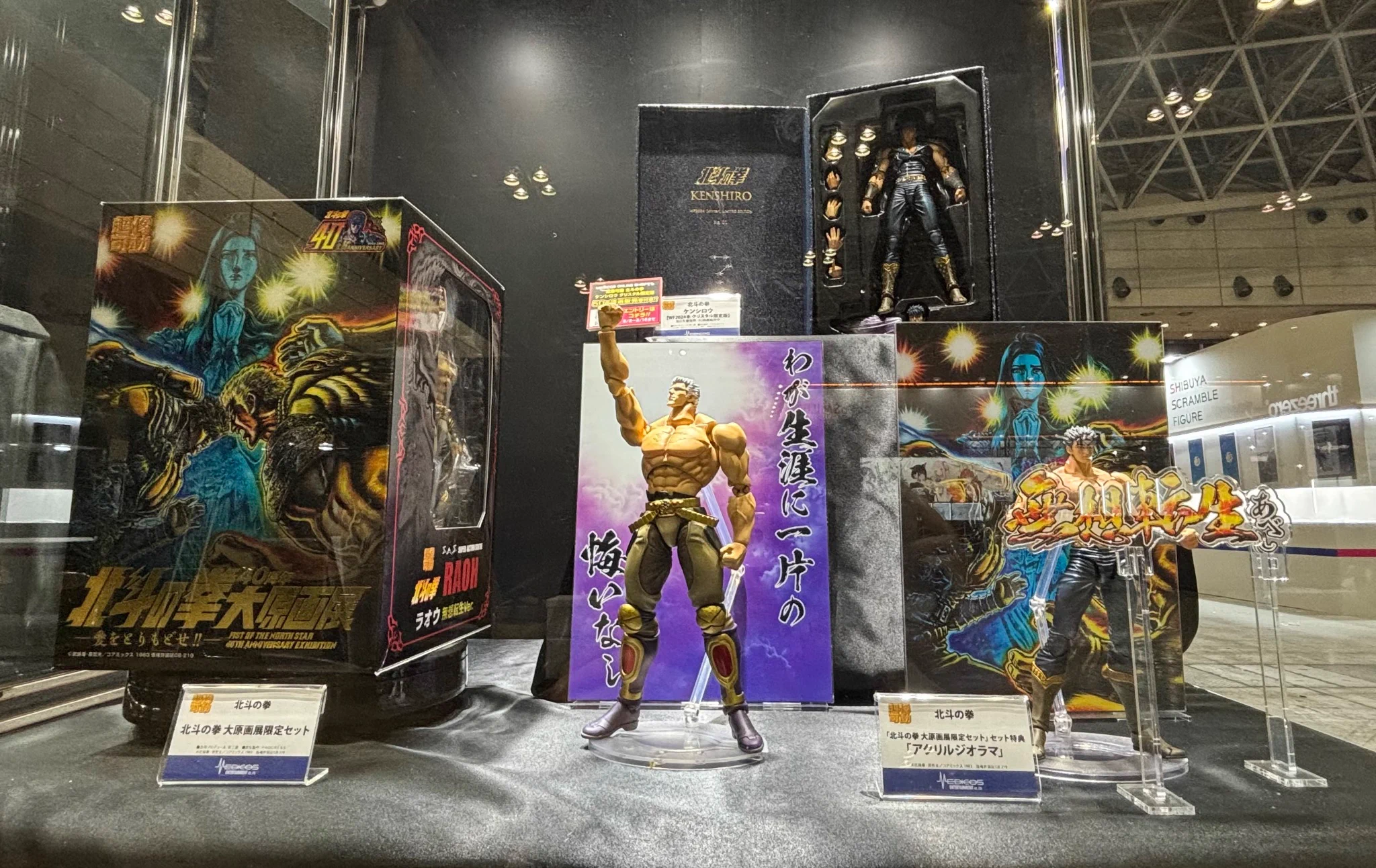 メディコス・エンタテインメント_総合 on X: 