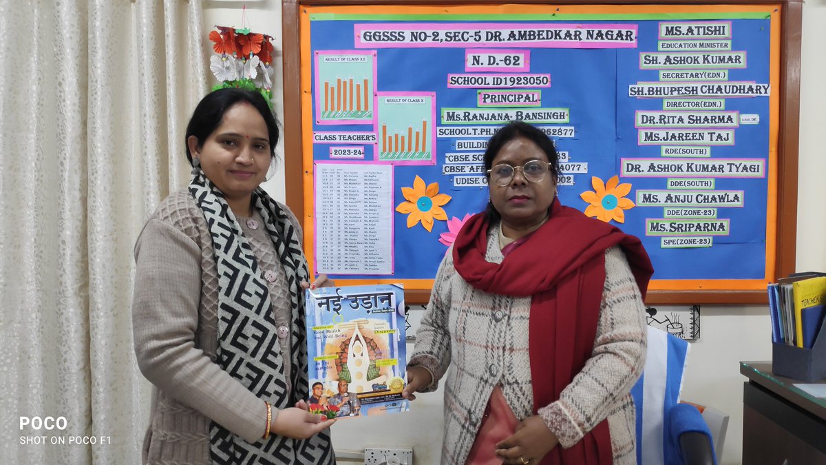 Yet another feather 🪶 in cap..
December 2022 ..1st article published in <a href="/naiudaandoe/">Nai Udaan</a> ,
December 2023 again article published in naiudaan,
The science magazine by doe..
Gratitude 🙏..
Thank you <a href="/IamCJha/">Chandan Jha</a>  for encouraging and helping me in putting my best foot forward.