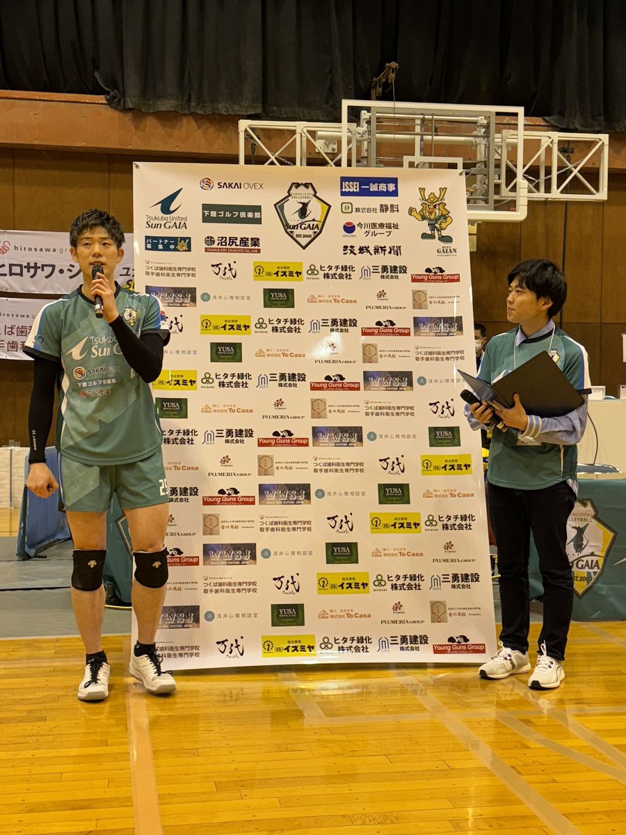 officialGenkiS's tweet photo. 本日！
応援リポーターとしてVOM賞の発表をさせていただきました！！

于選手・堀選手！おめでとうございます！！

ストレート勝ち！見ててとても楽しかったです！！！！

明日の試合も応援しています！！！！
頑張れ！Sun GAIA！！！！ https://t.co/GphpPIPDWr