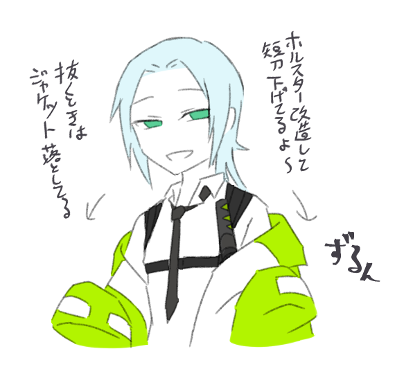 短刀どこに持ってんねんという図解 
