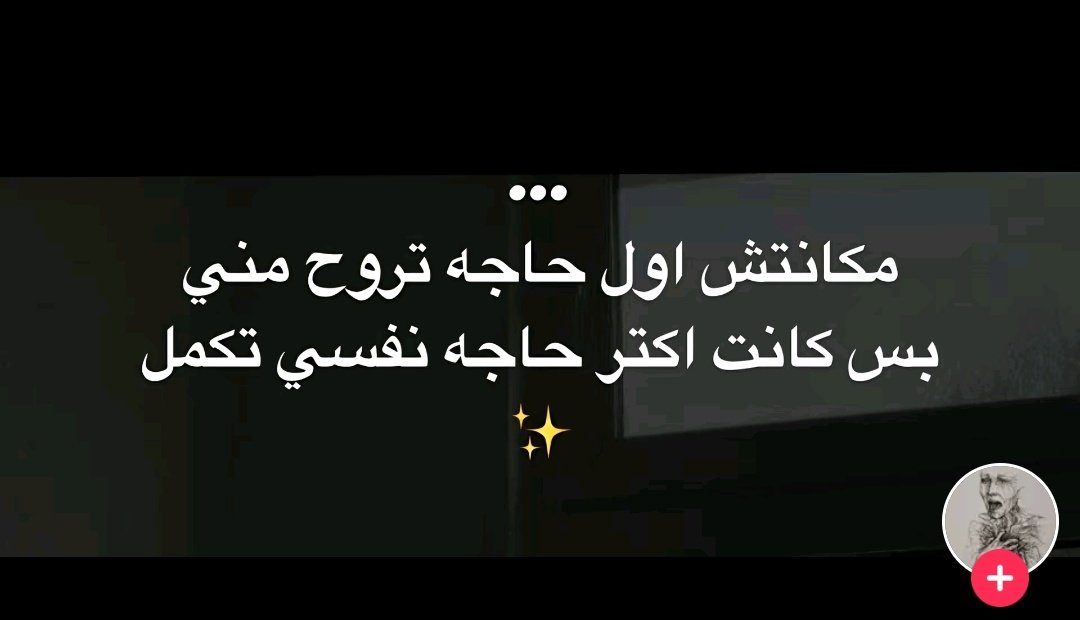 حرفياً ..