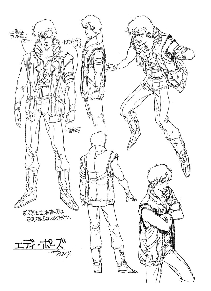 setteidreams's tweet image. ✿ Salamander ┊ 14 sheets ✿

... a 1987 OVA with character designs by Haruhiko Mikimoto has been added (setteidreams.net/settei/salaman…). Scanned by Der Glitzkrieg.

#Salamander #anime #animation #characterdesign #modelsheets #settei
