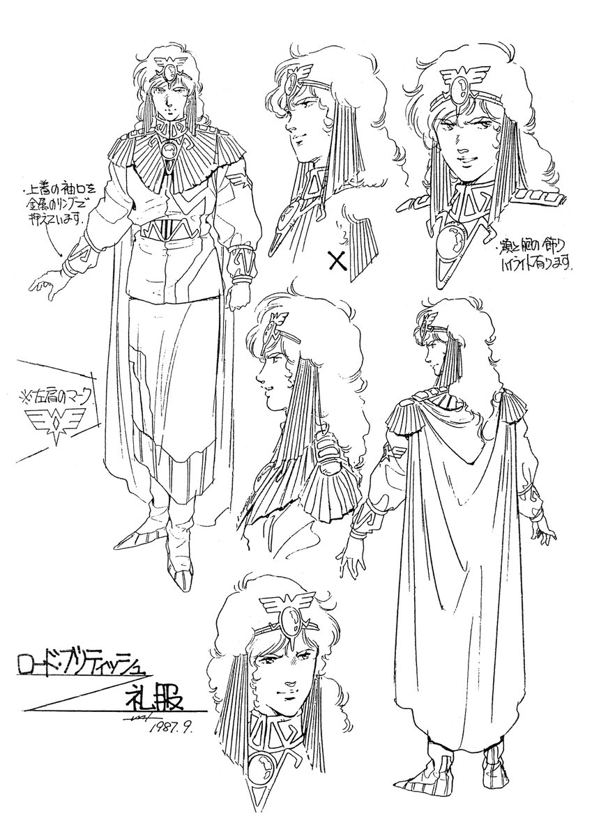 setteidreams's tweet image. ✿ Salamander ┊ 14 sheets ✿

... a 1987 OVA with character designs by Haruhiko Mikimoto has been added (setteidreams.net/settei/salaman…). Scanned by Der Glitzkrieg.

#Salamander #anime #animation #characterdesign #modelsheets #settei