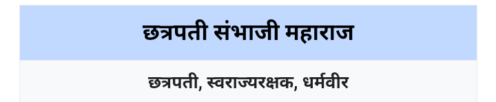 AmeyG5's tweet photo. Sir /madam kindly correct station name board at station in which Chatrapati written wrongly in Marathi pl look into it and replace it @PuneMetroGroup @PMCPune @CMOMaharashtra @mieknathshinde @Dev_Fadnavis https://t.co/e7IgNCU1aH