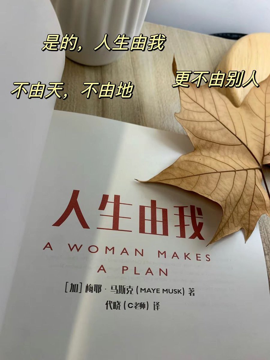 bep404loong's tweet photo. @mayemusk @elleslovenija As a woman, if you don’t have the confidence to start a business, then I recommend you to learn about MAYE https://t.co/EGEjcJIc0u