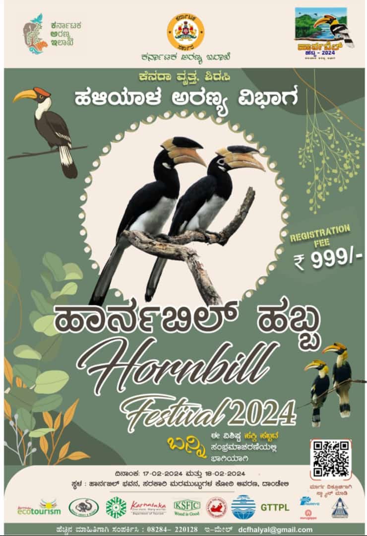 #Karnataka #Dandeli #HornbillFestival2024 A two-day annual birding festival is back with more interesting features and cool add-ons in terms of birding trails. Join us on Feb 17 & 18 @aranya_kfd @NewIndianXpress @KannadaPrabha @XpressBengaluru @ns_subhash @BoskyKhanna