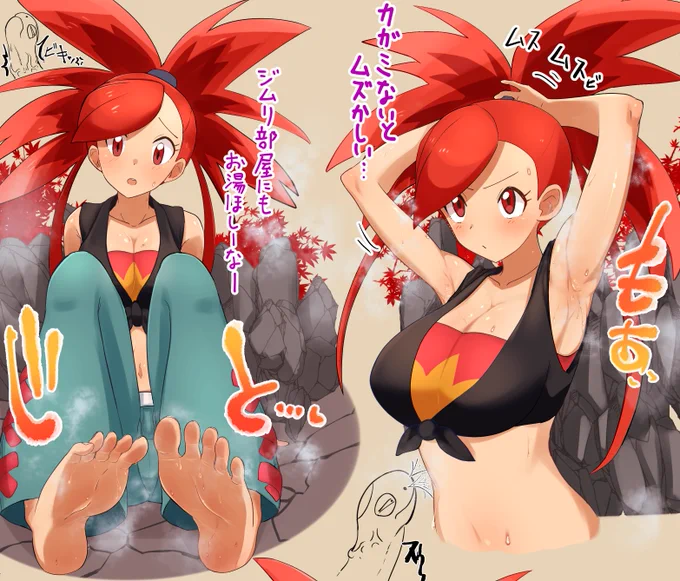#三連休はフォロワーが増える むわっもわっ 