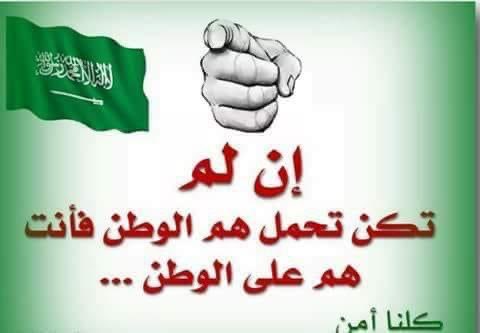 s1s2023's tweet photo. #السعودية
اللهم احفظ بلادنا
اللهم احفظ وولاة أمرنا
اللهم احفظ علماءنا
اللهم انصر جيشنا
اللهم احفظ رجال أمننا
اللهم احفظ شعبنا
اللهم احفظ جميع اخواننا المسلمين https://t.co/pYtcmmEL7Z