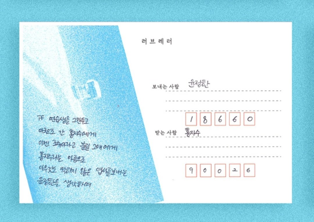 12gomugong30's tweet photo. 이거보고 눈물줄줄흐름 어캄 https://t.co/USYqjvOkXF