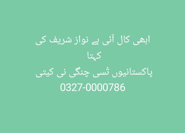 Ubaid Jutt tweet media