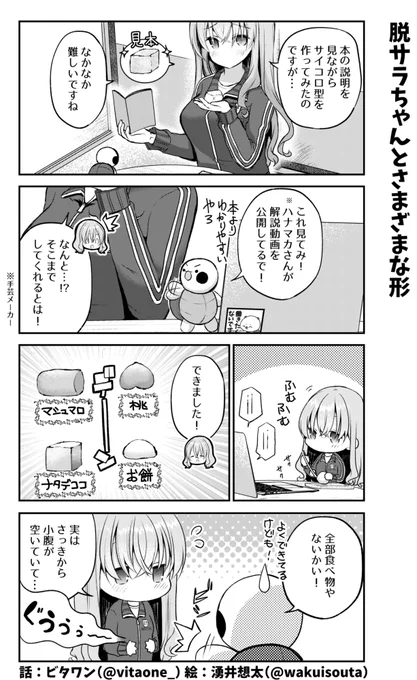 (2/3)