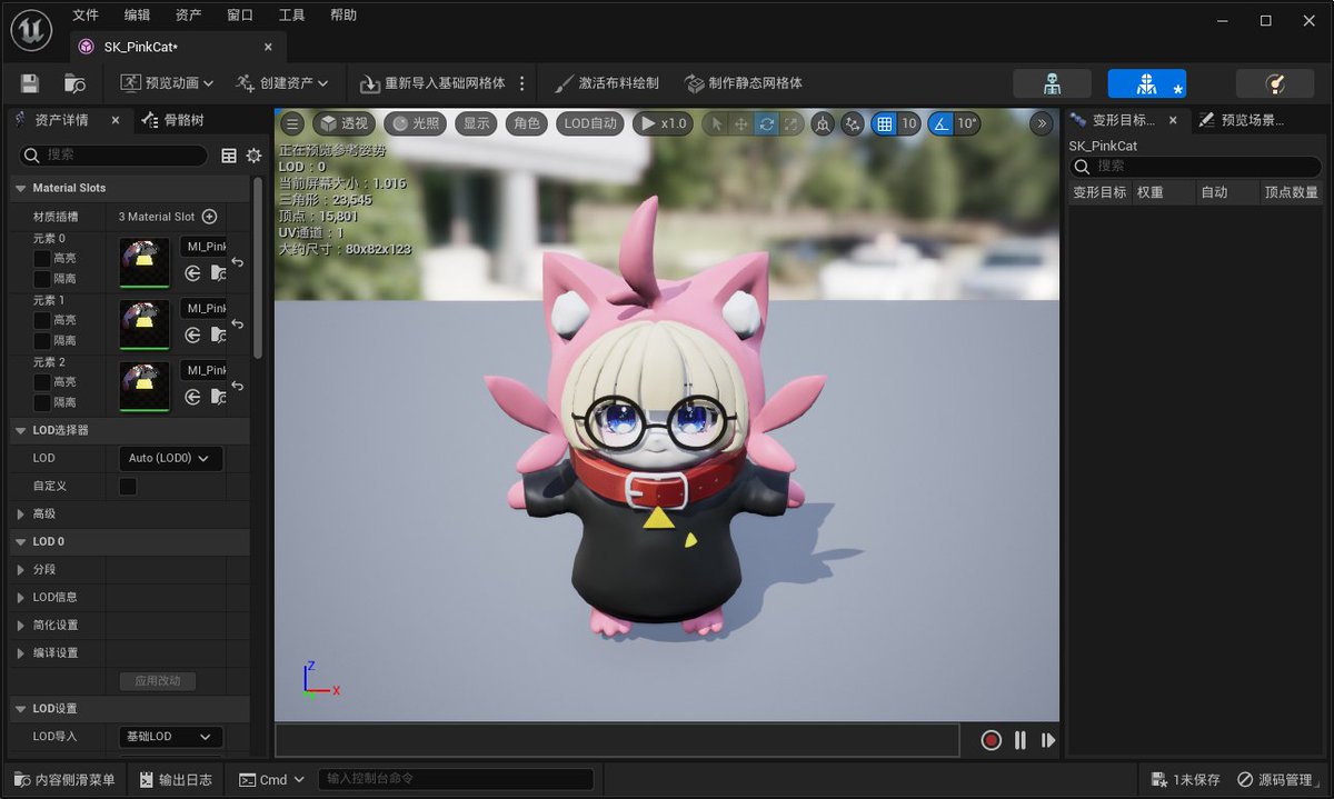YiChanMeow's tweet photo. #PalworldArt #FanArt #GameArt #PalGiveaway #PalWorld #3dartwork  A game mod that combines my image with Cattiva! https://t.co/MJEnkVyebP