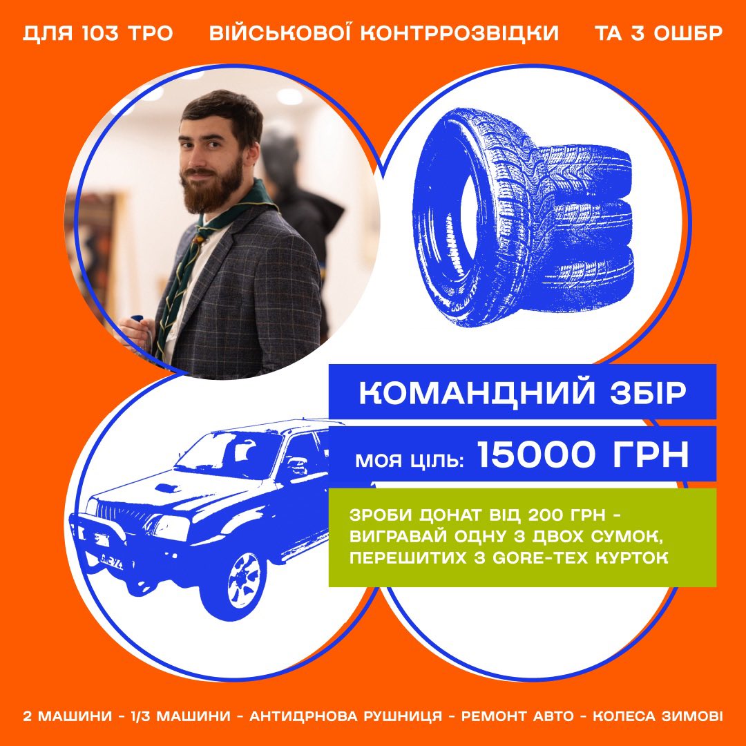 hnatkoo's tweet photo. Громадо, дуже треба закрити збір. Буду вдячний за лайк, репост, поширення в інсті, або й донат😉
Чудова можливість за донат від 200 гривень отримати шанс виграти одну з двох сумок від чудового upcycling бренду https://t.co/Jwef6tFnUr
Лінк на банку: https://t.co/YN9PMxXED2 https://t.co/j4hL3vj4aH