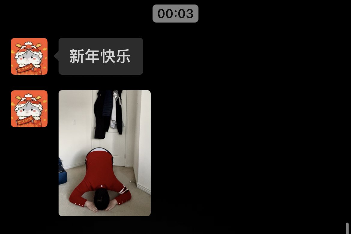 拜年的两种方式 https://t.co/SmvsiPsk10