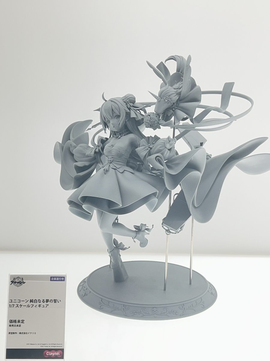 WF2024W 展示情報】 アニプレックスと共同ブースにて『ユニコーン 純白