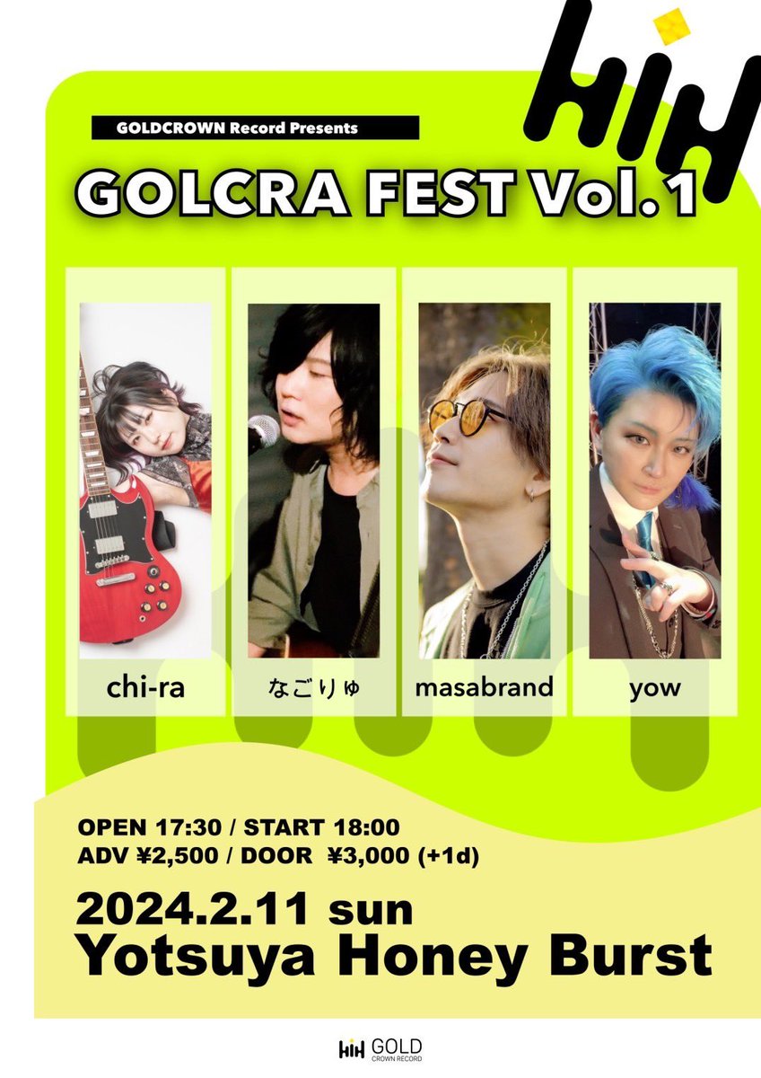 goldcrownrecord's tweet photo. 👑本日のライブイベント👑

2/11(日)四ツ谷Honey Burst
GOLDCROWN RECORD Presents
「GOLCRA FEST」vol.1
前売り 2500円 / 当日 3000円 (+1drink別)

・masabrand
・yow
・chi-ra
・なごりゅ

ご予約は各アーティストへご連絡下さい！ https://t.co/XBjCtZcPiw