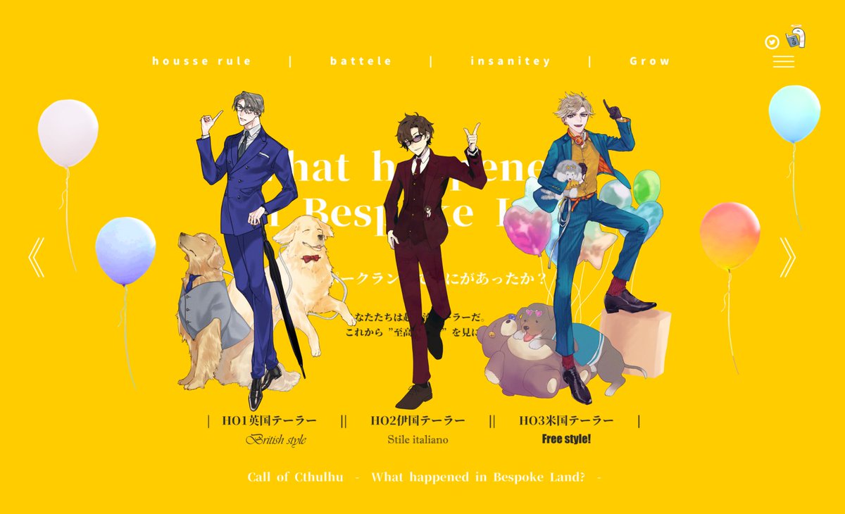 「ᴄᴏᴄ『 ビスポークランドでなにがあったか? 』ᴋᴘ なごさんᴘᴄᴘʟThoma」|くにしげのイラスト