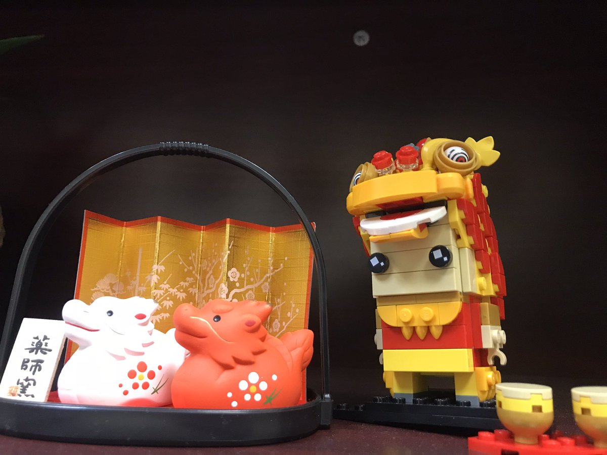 Happy Lunar New Year!