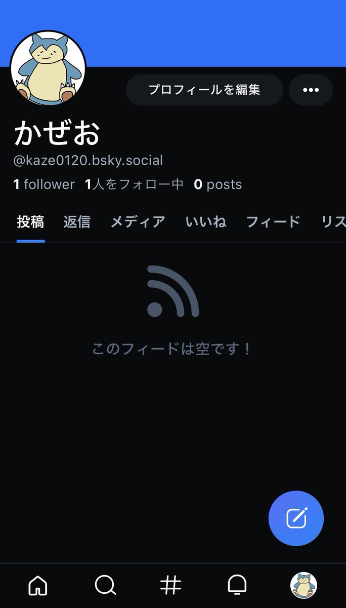かぜごん tweet media