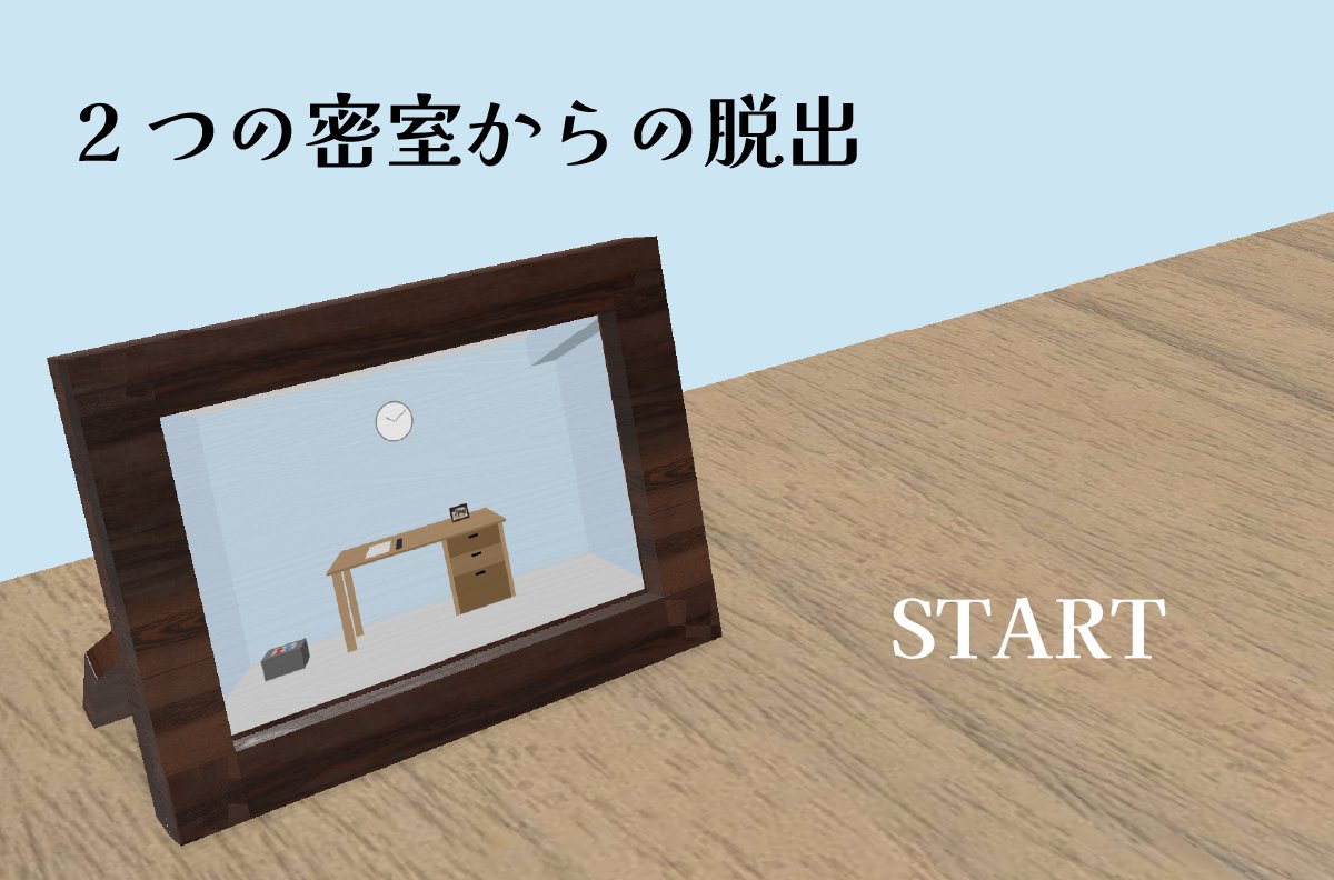 ryo_796_3's tweet photo. 【2つの密室からの脱出】
#CCGC2023 に提出した2人用脱出ゲームです。
異なる2つの部屋の手がかりを伝え合って謎を解き明かし、共に脱出を目指しましょう。
ココフォリアを使ってできる限界を見たい方、昔懐かしの脱出ゲームが好きな方におすすめ。

詳細/購入はこちらから
https://t.co/1clnPHgySU https://t.co/WiZGpgEBIa