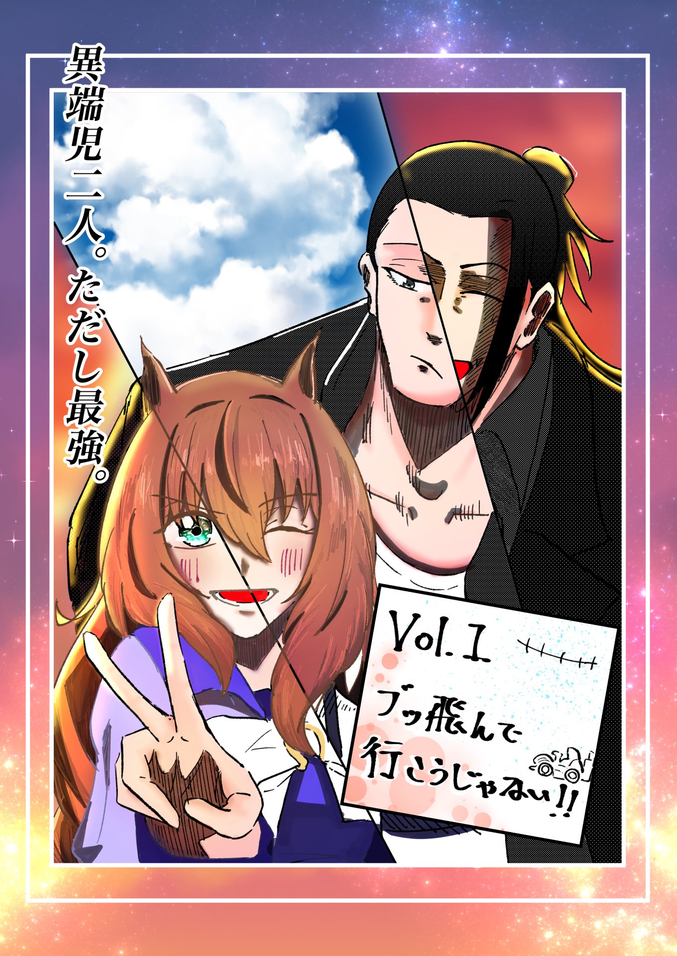 α1 ウマ娘 胸元を広げる&暑い マルゼンスキー スリーブ&プレイマット Amazon.co.jp: α1 胸元を広げる&暑い マルゼンスキー スリーブ