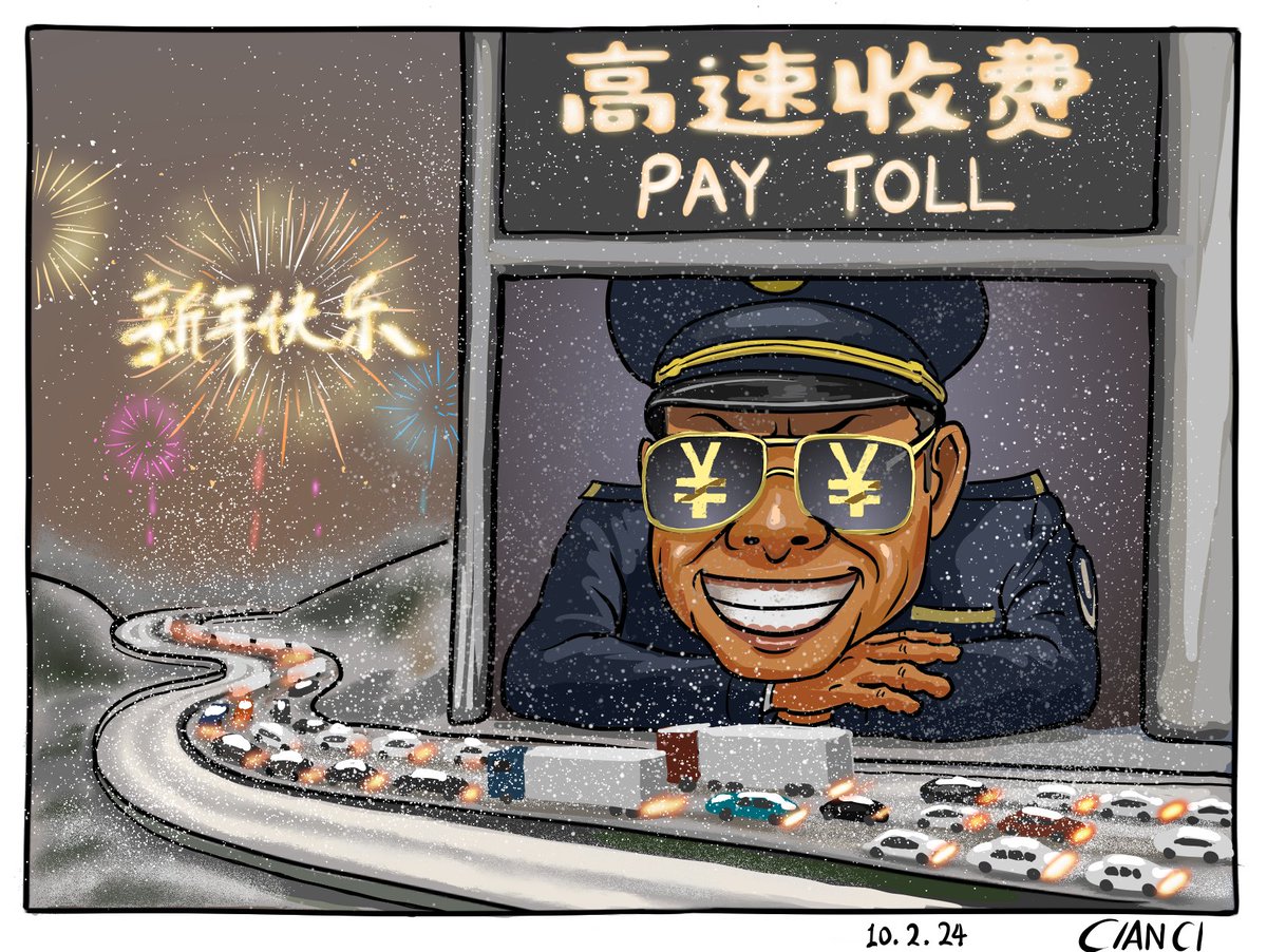 撸一串儿 tweet media