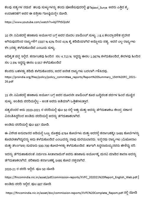 unshetty's tweet photo. https://t.co/sr8kDXujzU