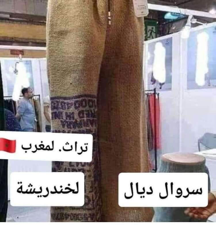 bokra_abbaci's tweet photo. @khadija_khadijj تراث السناغلة لي يحشمو بيه وقاعدين لاصقين فالسرقات من عند أسيادهم الجزائريين🇩🇿✌😂 https://t.co/9TxxGn9zOF