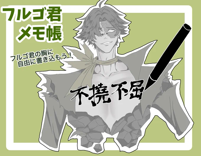 幻覚できました 