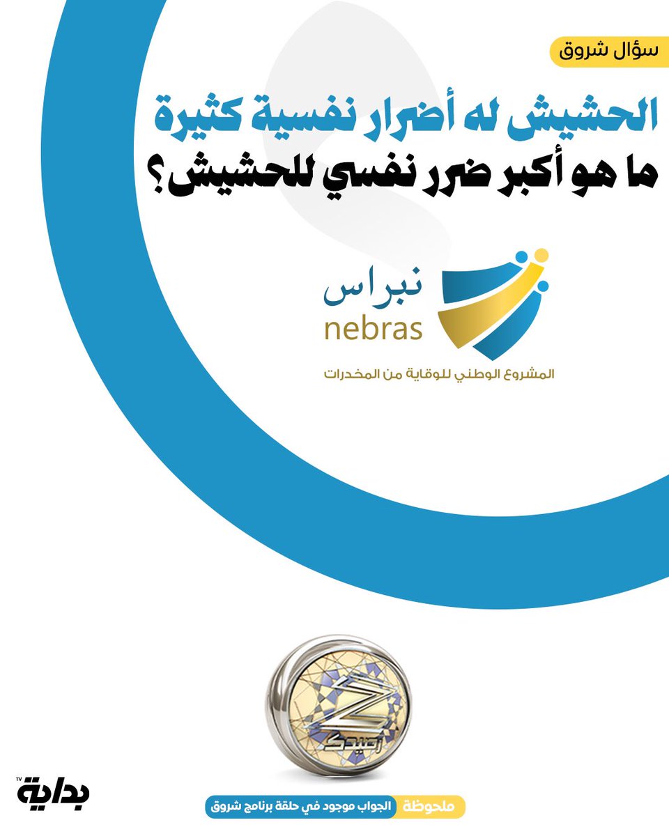 BedayaTv tweet picture
