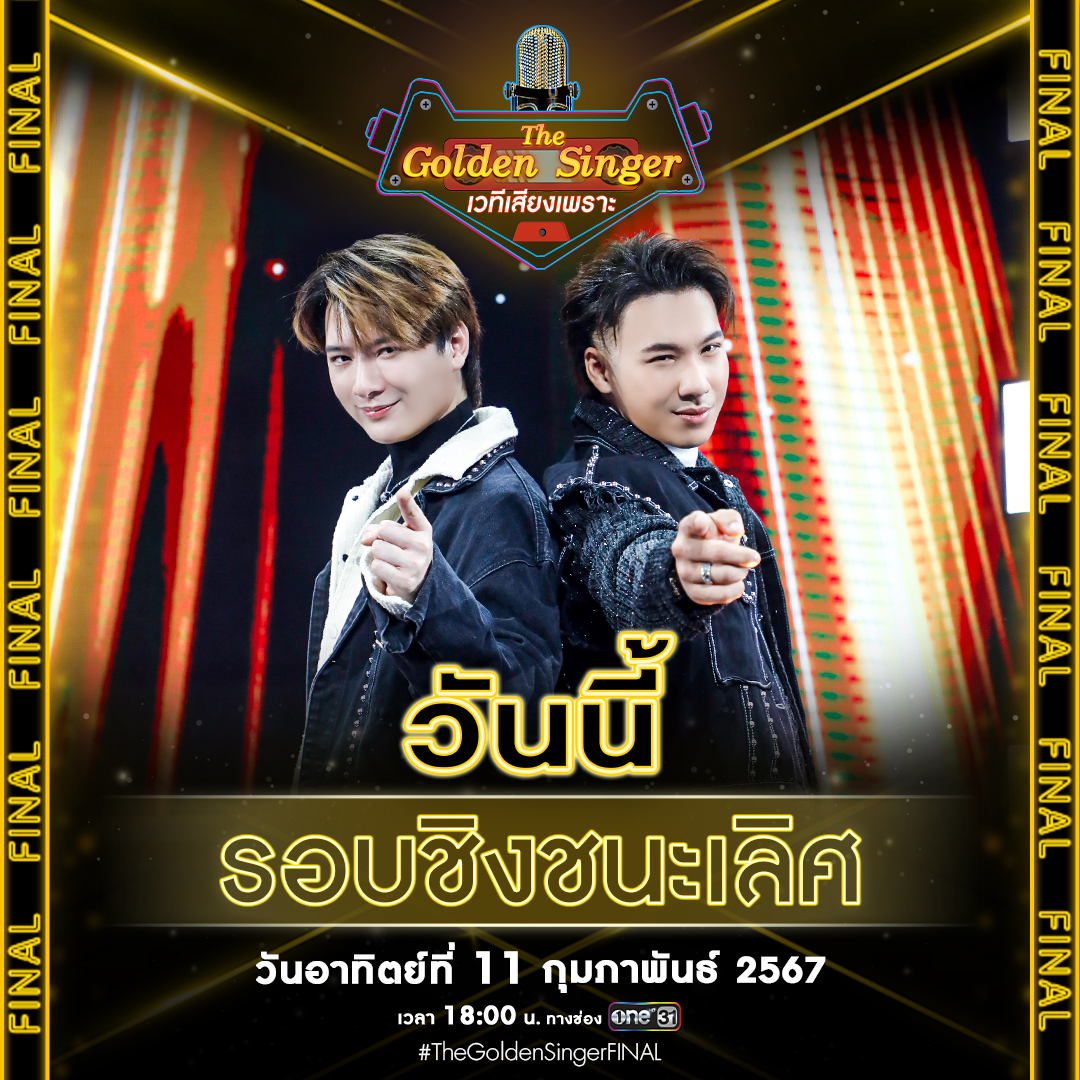 one31thailand tweet media