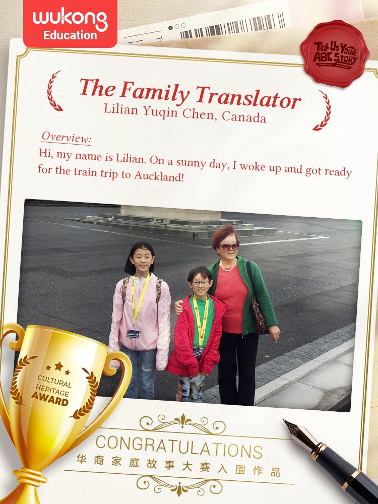 WuKongEducation's tweet photo. #TellUsYourABCStory
Story Title: The Family Translator
Author:Lilian Yuqin Chen (Ages 11, New Zealand)
Award: Cultural Heritage Award

Embark on this marvelous journey as we explore alongside the young author, witnessing how she became the "little translator" of her family. 📚

In her story, we not only behold the beauty of landscapes but also comprehend the fusion and collision of diverse languages. Through the narration of the young author, we embark on a fantastical journey of a Chinese-descendant youth.🌟

Click to read: https://t.co/NjHKbvVJyE

#WuKongEducation  #WuKongChinese #Chineseheritage #AAPI