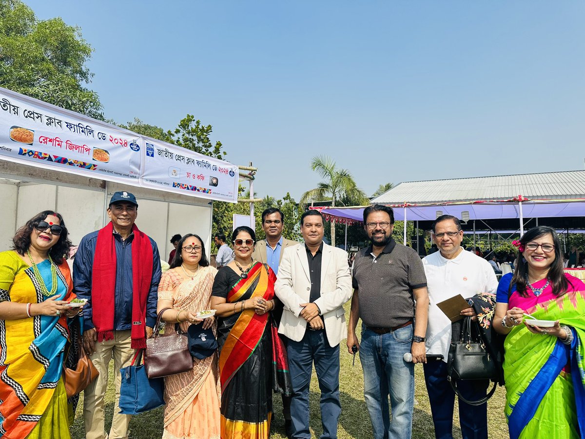 জাতীয় প্রেস ক্লাবের ফ্যামিলি ডে- ২০২৪।
হেরিটেজ রিসোর্ট,মাধবদী, নরসিংদী।