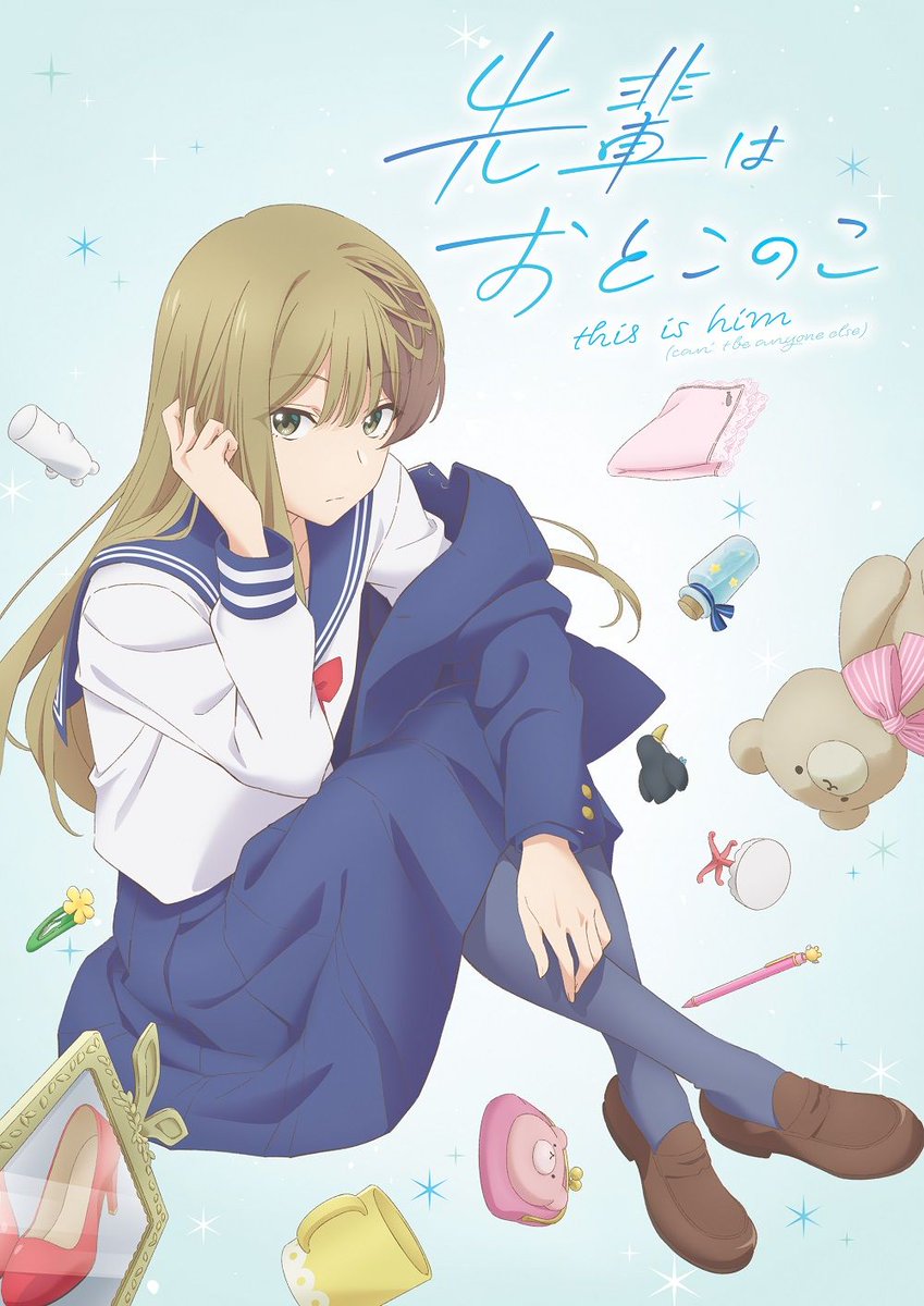 News: Senpai wa Otokonoko (Senpai Is an Otokonoko) reveals main cast, staff, first key visual; Shinsuke Yanagi (Jaku-Chara Tomozaki-kun) helms crossdressing romance TV anime at Project No.9 in 2024 #先輩はおとこのこ #ぱいのこアニメ listani.me/otokonoko-staf…