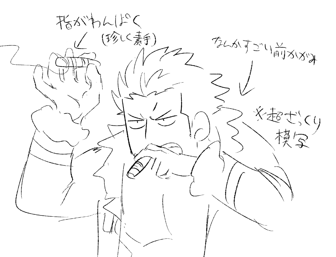原作の画像を載せるわけにもいかんので… 