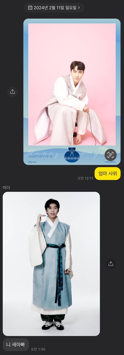 아진짜