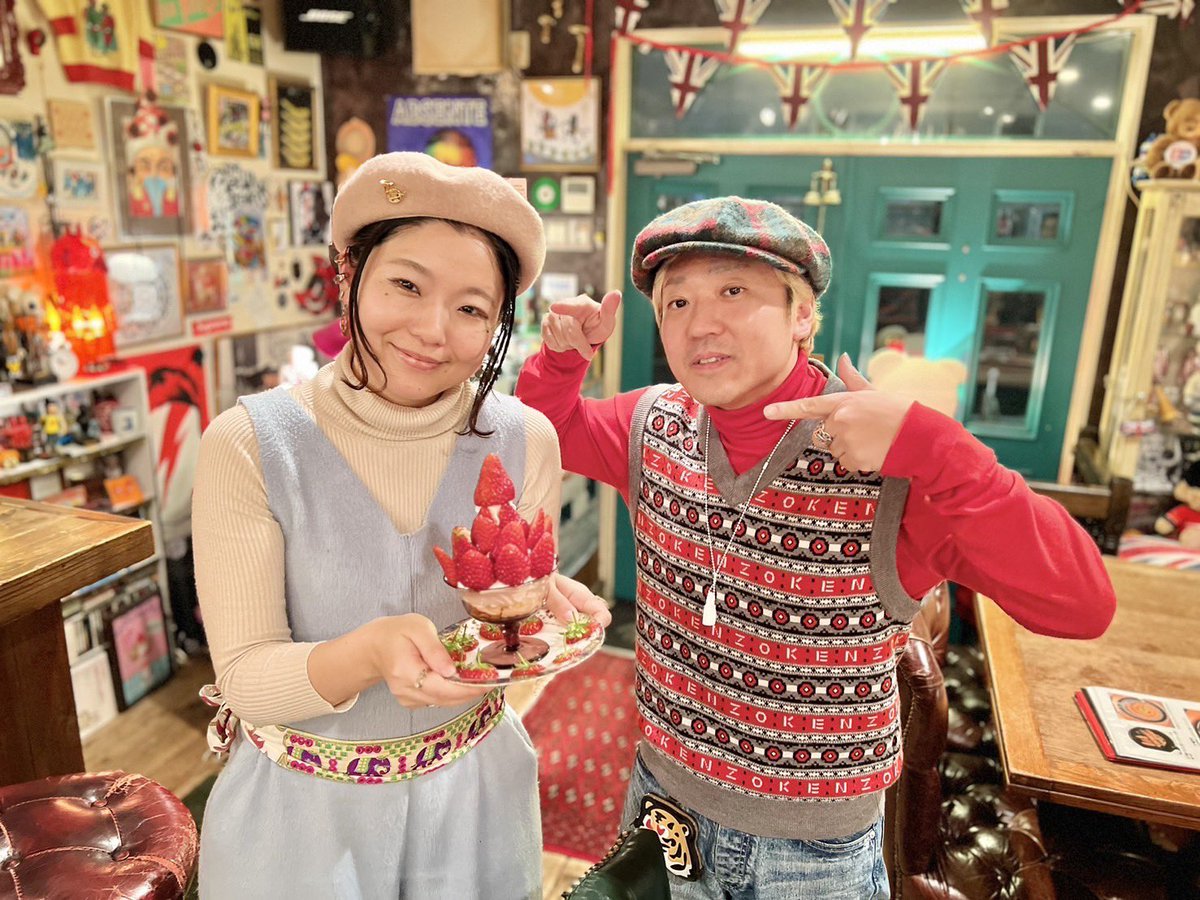 GURUxGURUxDJdie's tweet photo. はなちゃん🍓
誕生日おめでとう🎂
良い一年でありますように✨

#GURUxGURU https://t.co/shaMsOCV6S