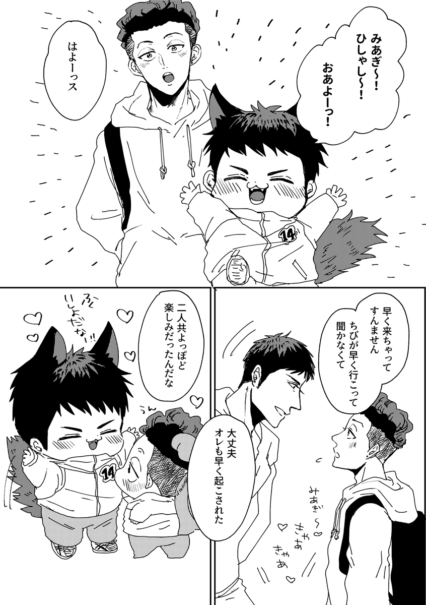 こんな感じです!後日部数アンケなどお願いするかもしれません、その際は宜しくお願いいたします! 
