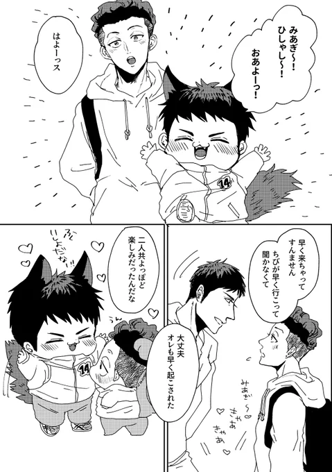 こんな感じです!後日部数アンケなどお願いするかもしれません、その際は宜しくお願いいたします! 