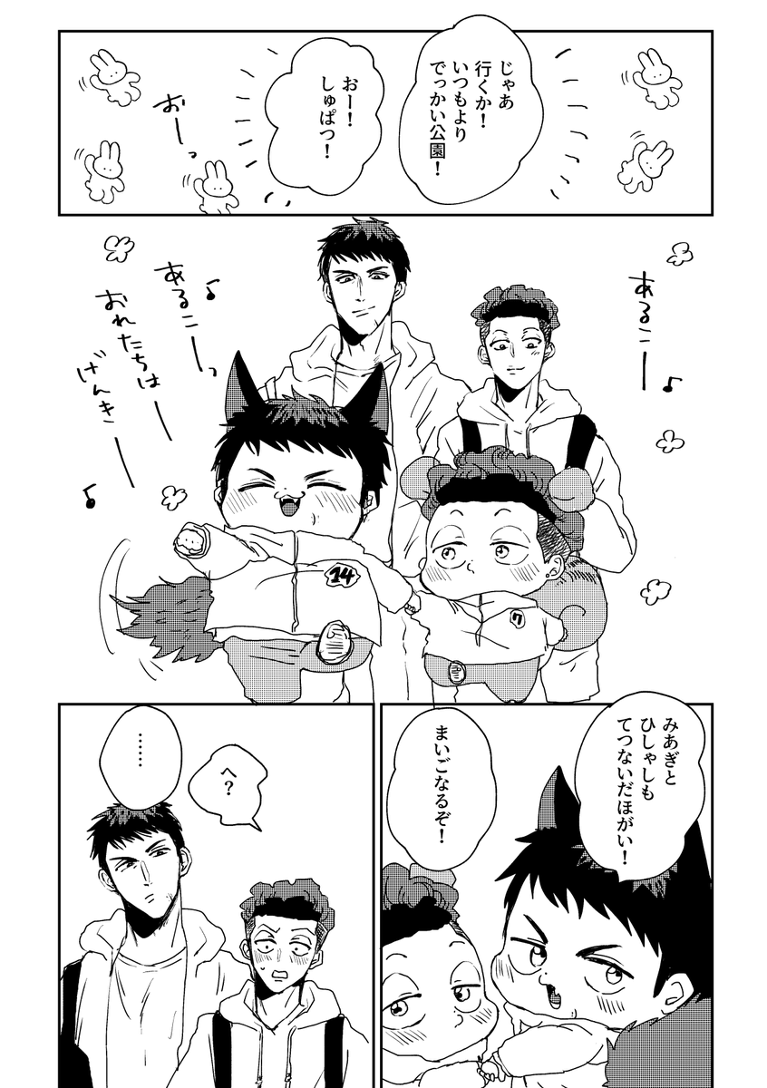 こんな感じです!後日部数アンケなどお願いするかもしれません、その際は宜しくお願いいたします! 