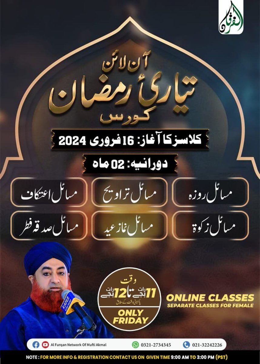 طلب العلم فريضة على كل مسلم - ابن ماجه
علم دین حاصل کرنا ہر مسلمان پر فرض ہے۔
5 علوم سیکھنا فرض ہے۔ 
It's obligatory upon every Muslim to learn 5 necessary knowledges. 
@KaneezeZahra92 
#Dawateislami
#عطاری_قبیلہ