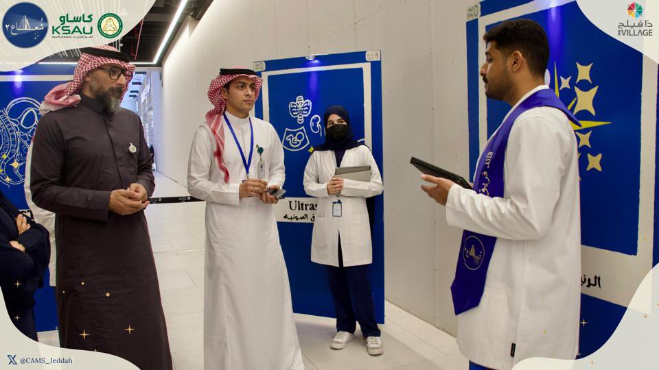 CAMS_Jeddah's tweet image. تحت إشراف عميد كلية العلوم الطبية التطبيقية د. خالد الشمراني وبحضور العميد المشارك للشؤون الأكاديمية بكلية العلوم والمهن الصحية د. أحمد سبحي، وبحضور أعضاء هيئة التدريس، أُفتتحت حملة "شعاع" التوعوية بنسختها الثانية لتبسيط وتوضيح تقنيات الأشعة المختلفة للمجتمع ✨

#شعاع٢
#كاساو