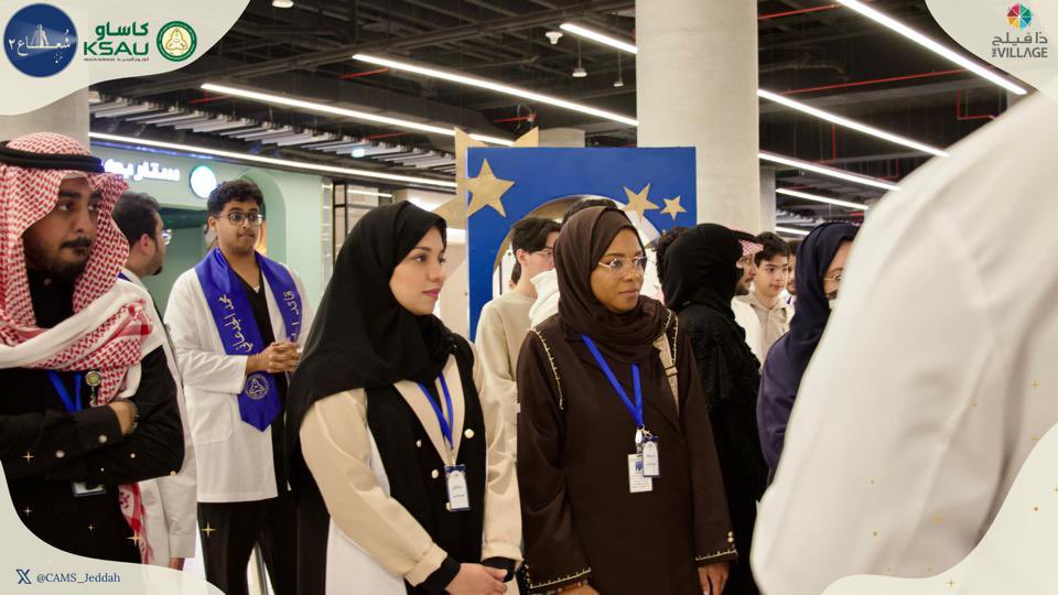 CAMS_Jeddah's tweet image. تحت إشراف عميد كلية العلوم الطبية التطبيقية د. خالد الشمراني وبحضور العميد المشارك للشؤون الأكاديمية بكلية العلوم والمهن الصحية د. أحمد سبحي، وبحضور أعضاء هيئة التدريس، أُفتتحت حملة "شعاع" التوعوية بنسختها الثانية لتبسيط وتوضيح تقنيات الأشعة المختلفة للمجتمع ✨

#شعاع٢
#كاساو