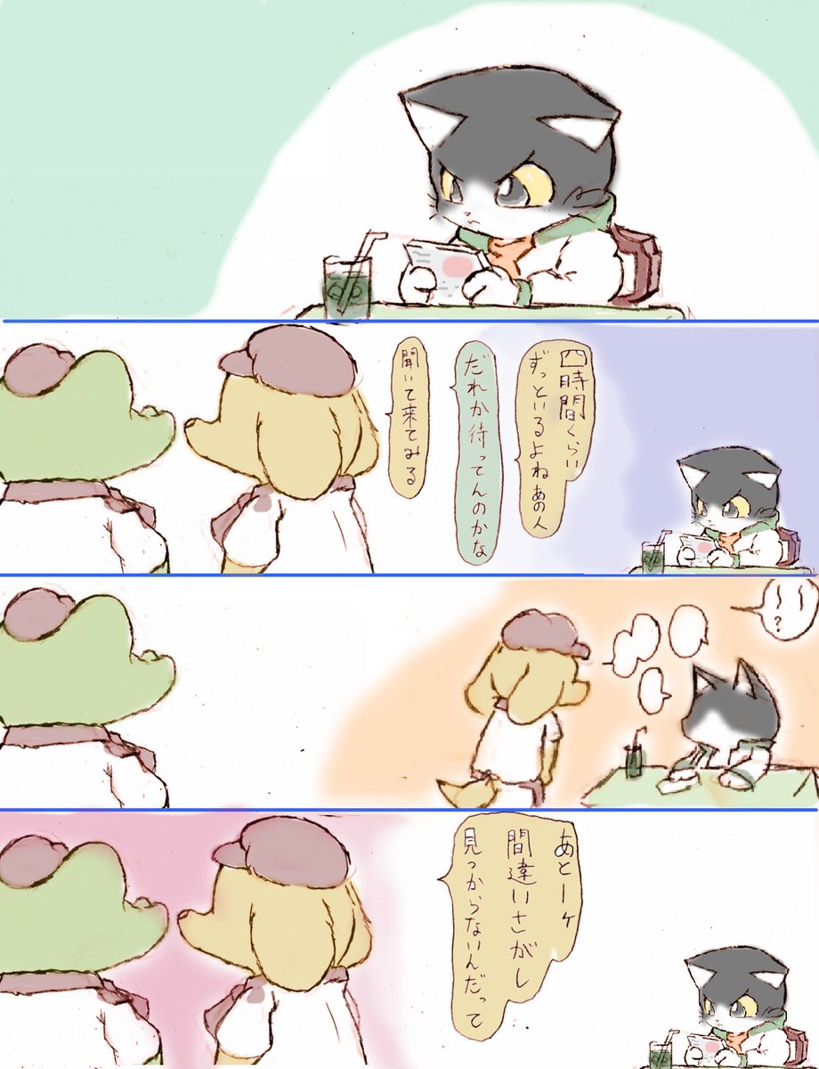 「いつか働くお兄さん!」 連休真ん中の漫画～

ドリンクバーだけ頼んだ系コンプリート男子ハチくん

某イタリアンファミレスのあれ、むずかしいよねえ

#はたおに #いつおに 