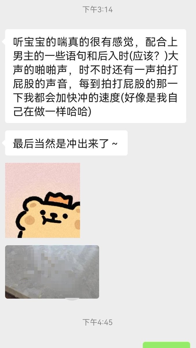 beyauxtyn's tweet photo. 录音反馈，过年啦挣点小零花，春节优惠价，10r三条，剪辑过的！精华部分基本都在啦，原声将近一小时，原声的话更贵一些，想要的直接私信口令就好，+绿泡泡发 https://t.co/zn3FOK7qsp