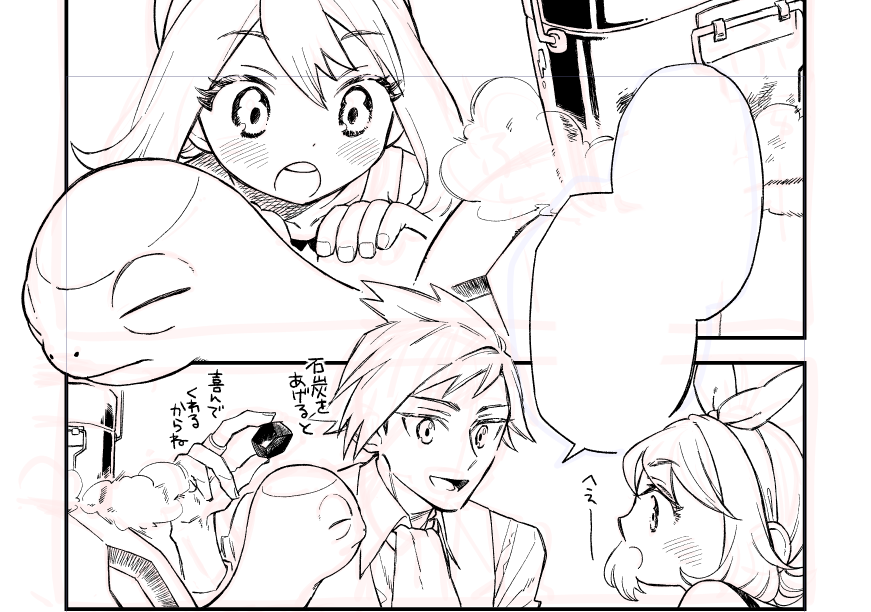 漫画やってます 💎💧💎です 