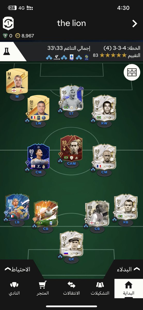 ع س ن tweet media