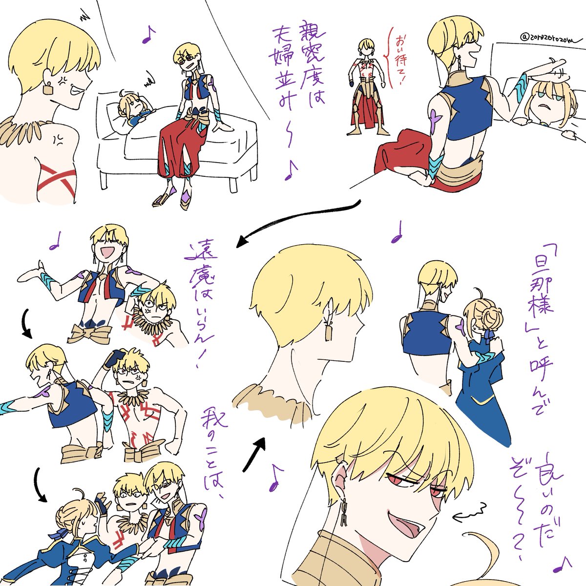 某ホテルのお歌バトルを王様達にやってほし過ぎて描きたい所だけひたすら描いた 