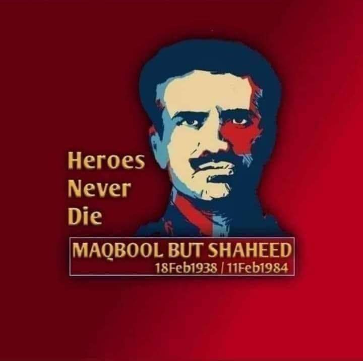 BintEKashmir6's tweet photo. مجھے کل پھانسی دے دی جاۓ گی اور مجھے کوئی پچھتاوا نہیں ہے مجھے یقین ہے کہ کل میری قوم اس حقیقت سے آگاہ ہو گی جس کے لیے میں سالوں سے لڑ رہا ہوں اور جس کے لیے میں قربانی دے رہا ہوں 

 ( مقبول بٹ شہید ) https://t.co/XRgVDcy6zd