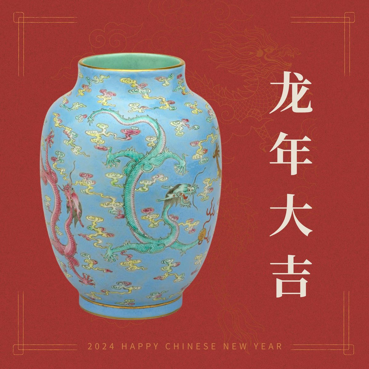 ✨ Happy Chinese New Year! 春节快乐!  ✨

Wishing you all a year filled with joy and prosperity as we celebrate the Year of the Dragon! 🧧 🐉
